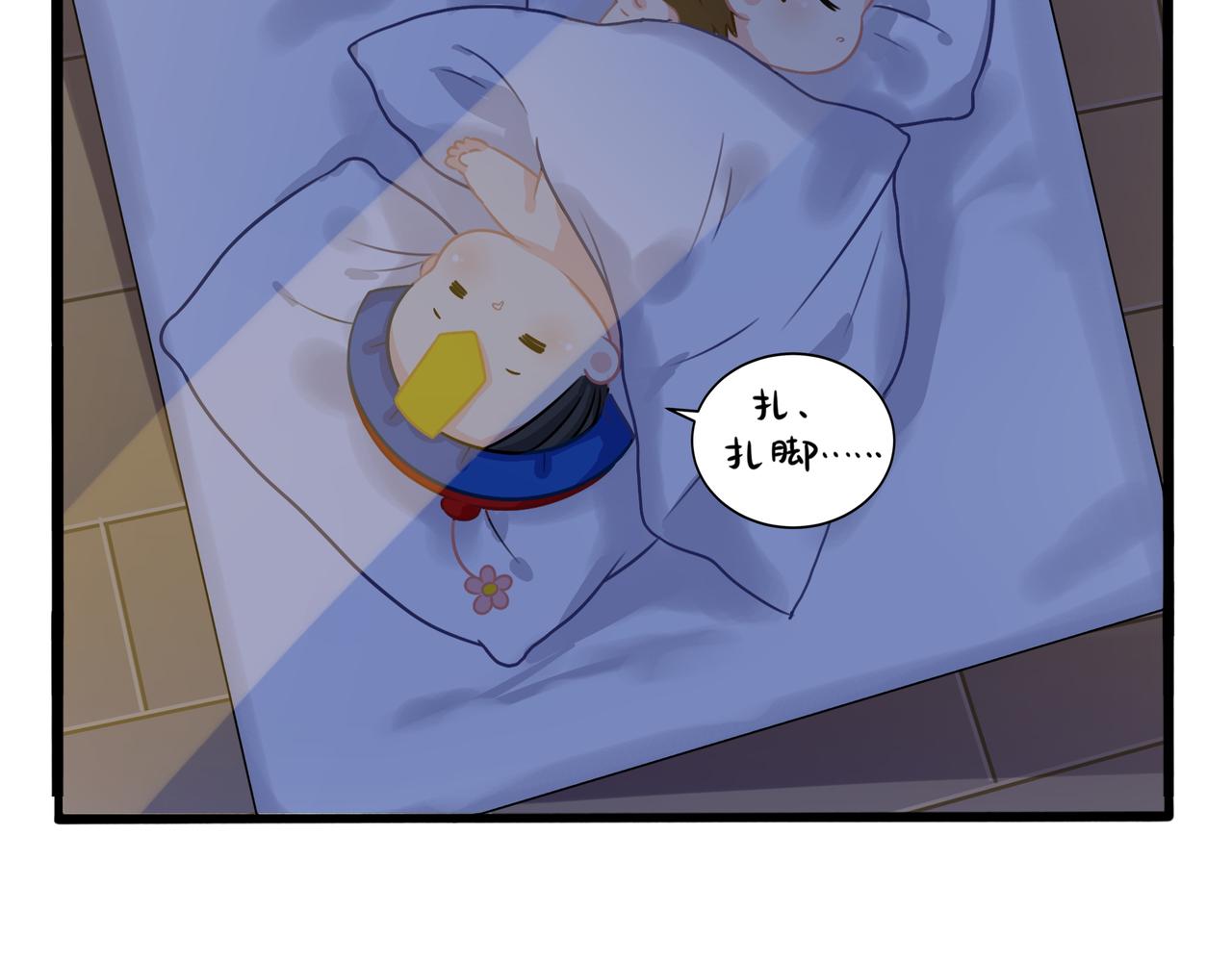 第二季第二话：窗外的人是……18