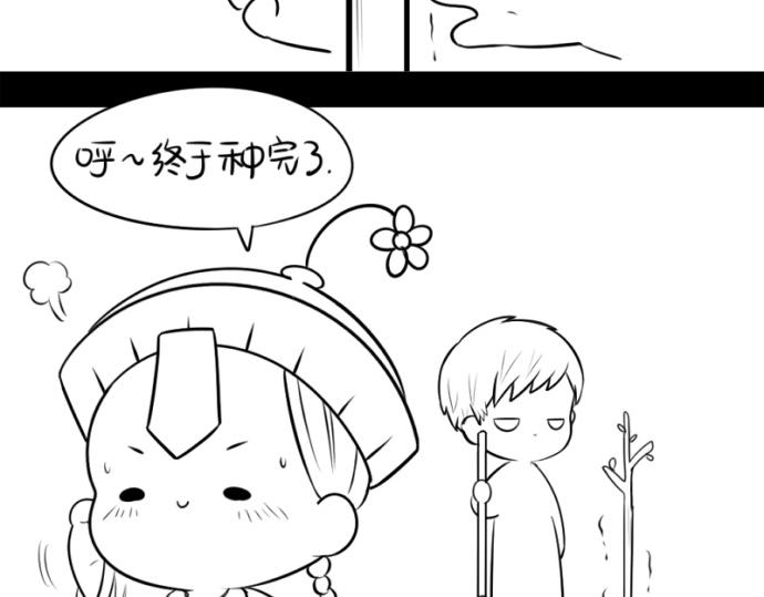 番外：大家植树节快乐！3