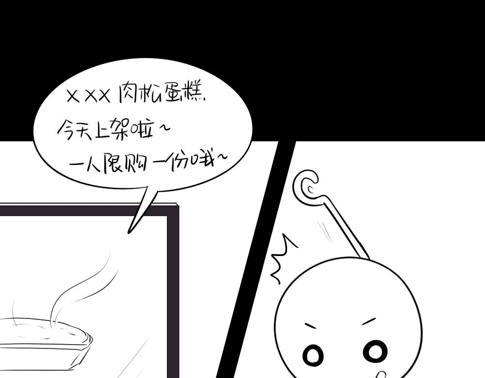 番外：可以赚钱养家了13