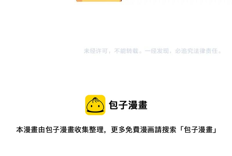番外 游乐园21