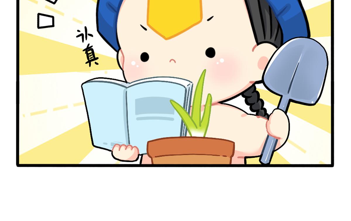植树节：练习种树，然后……12