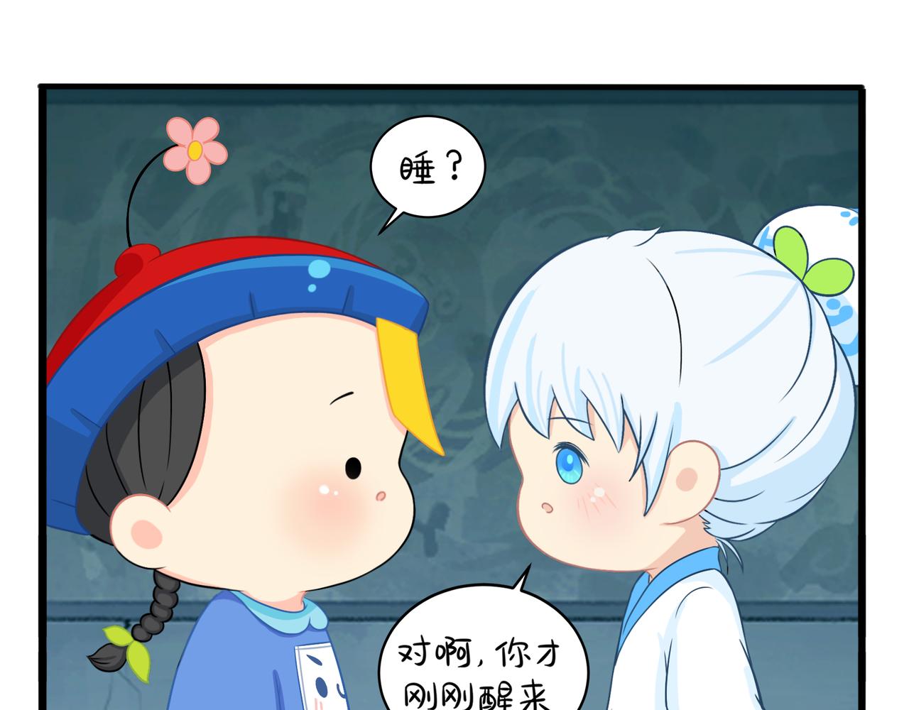 第二季第三话：我带你去找他7