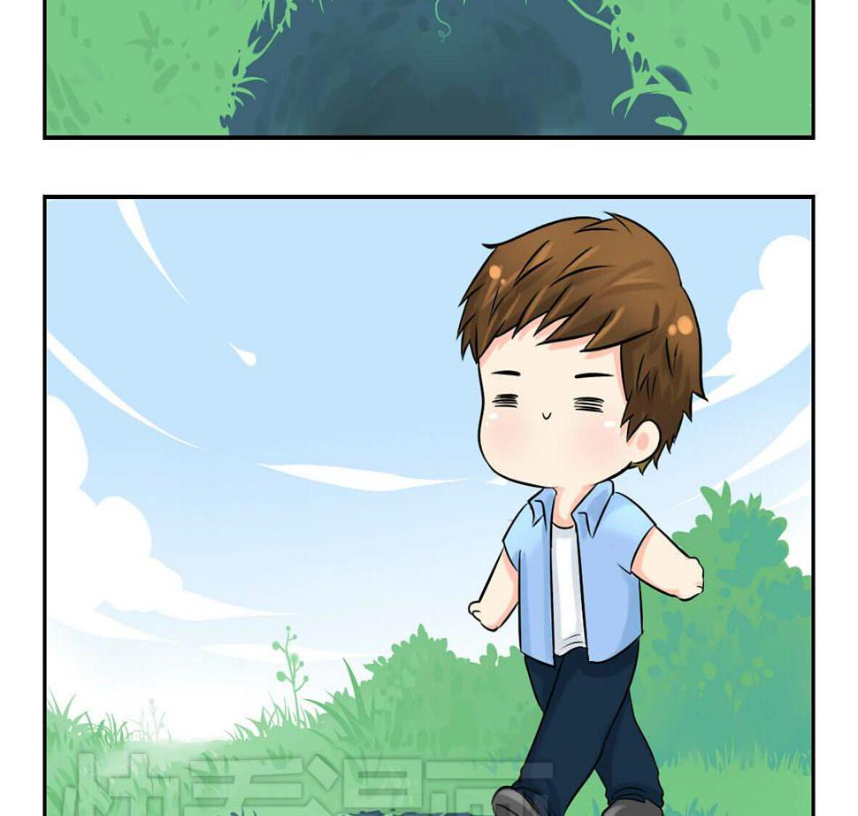 前情提要 你把我带走吧！11