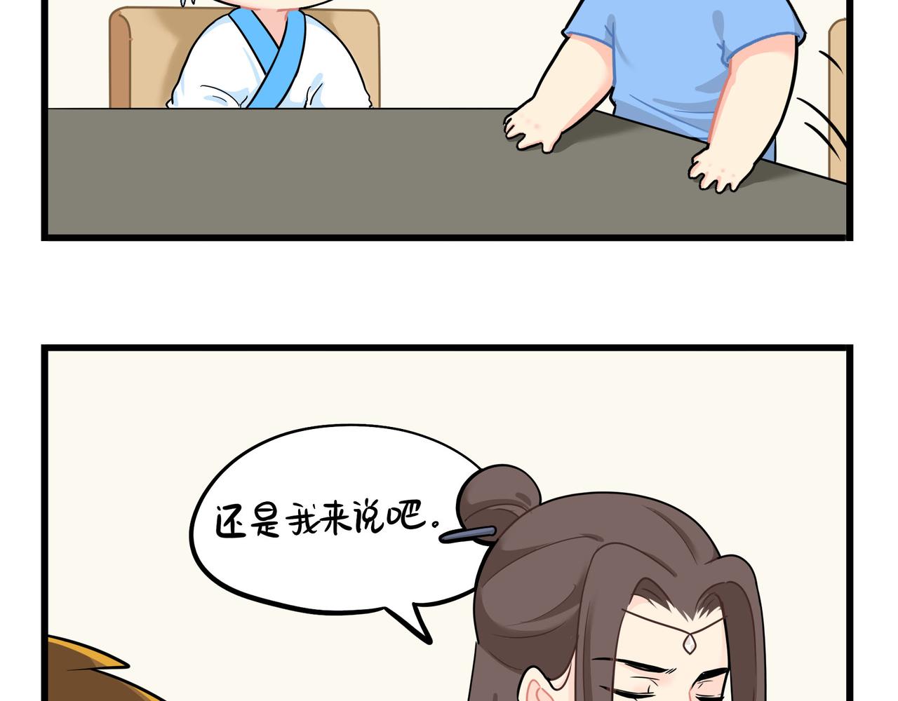 第二季第十五话：来龙去脉16