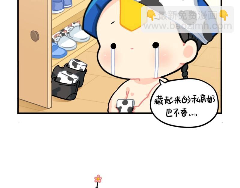 番外 元旦快乐10