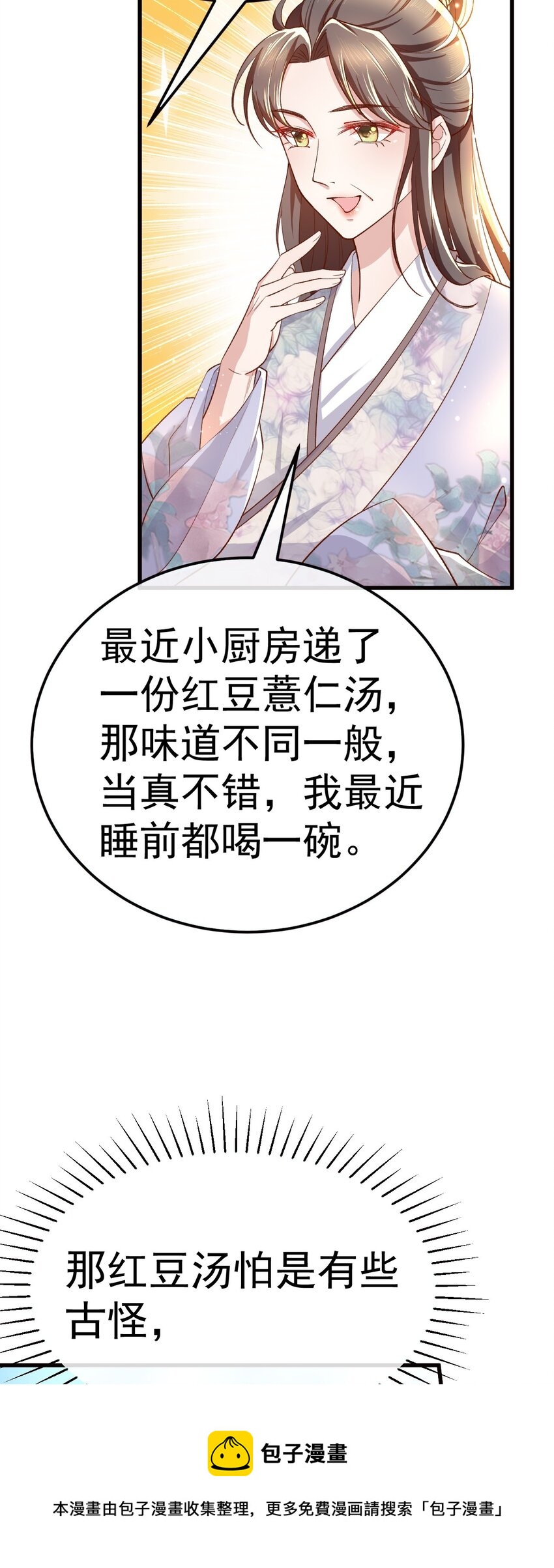 01 喋血重生122
