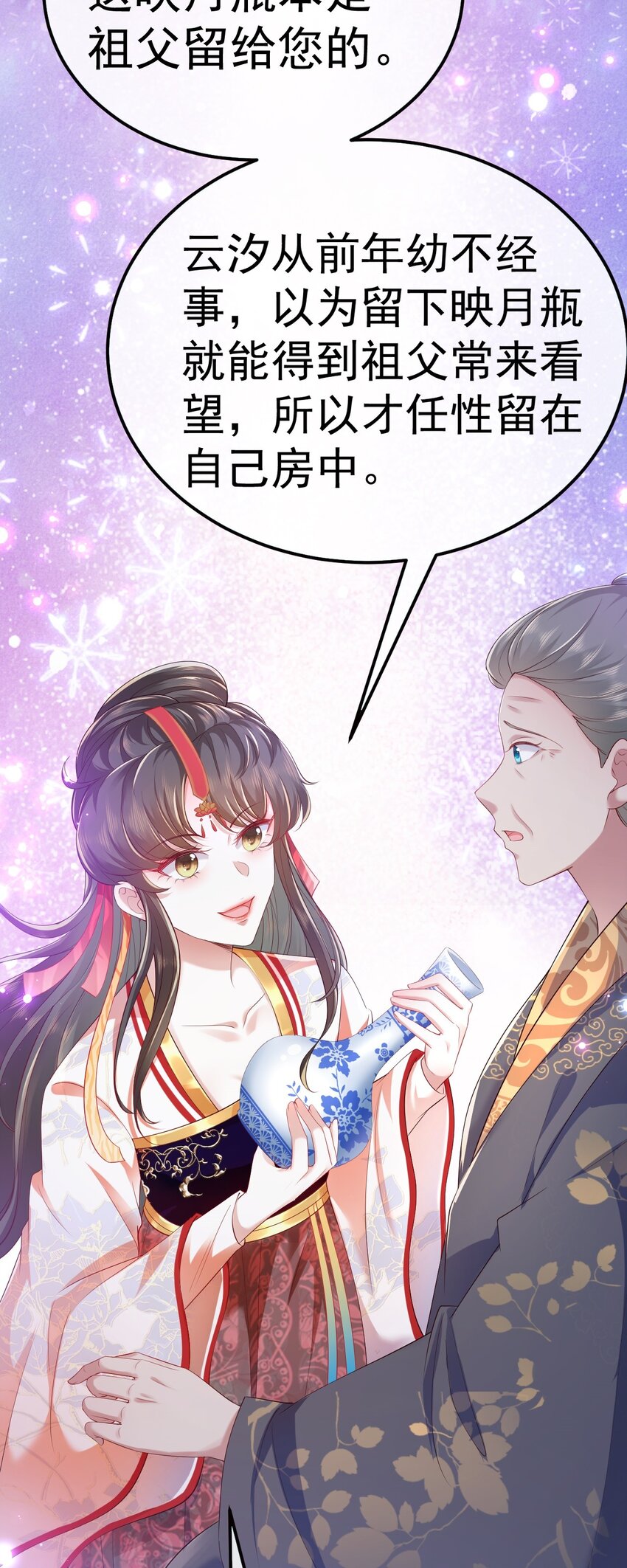 01 喋血重生80