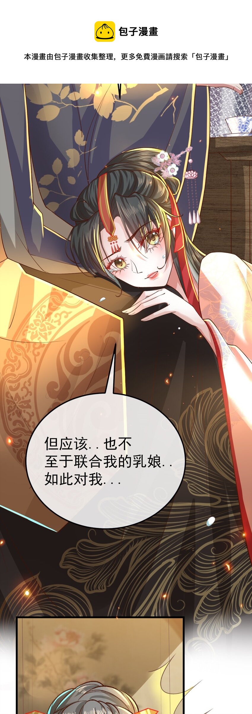 01 喋血重生102