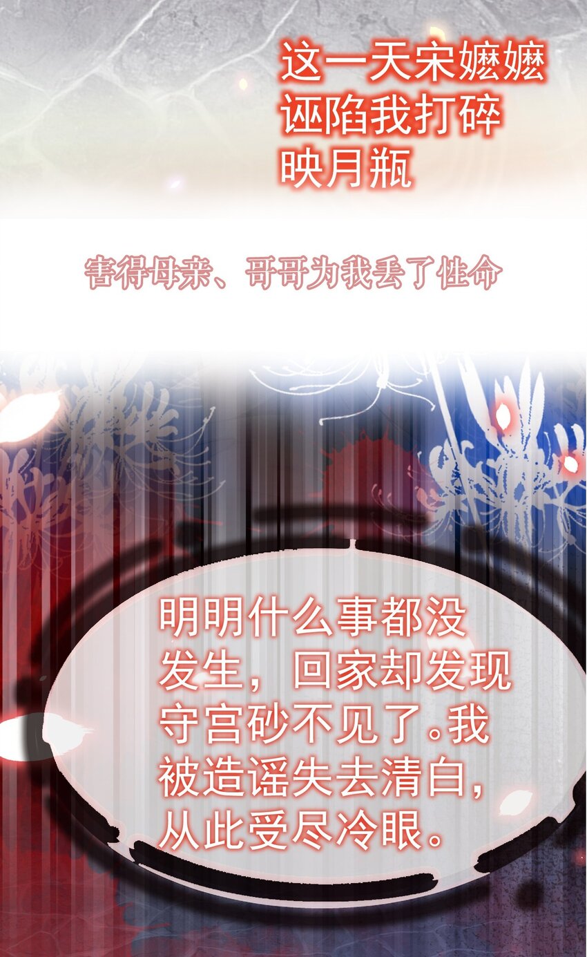 00 预告3