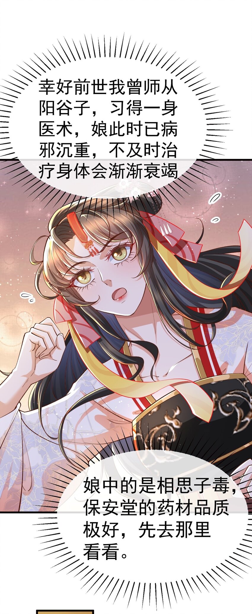 01 喋血重生124