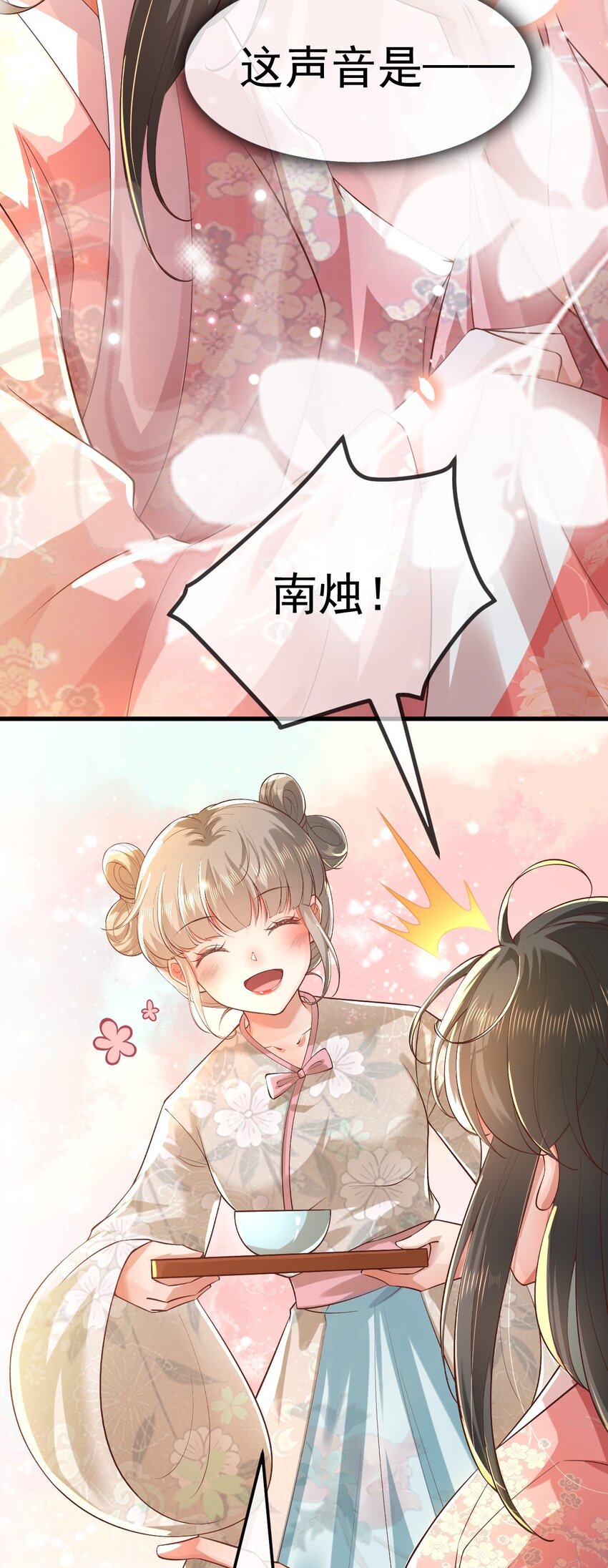 01 喋血重生7
