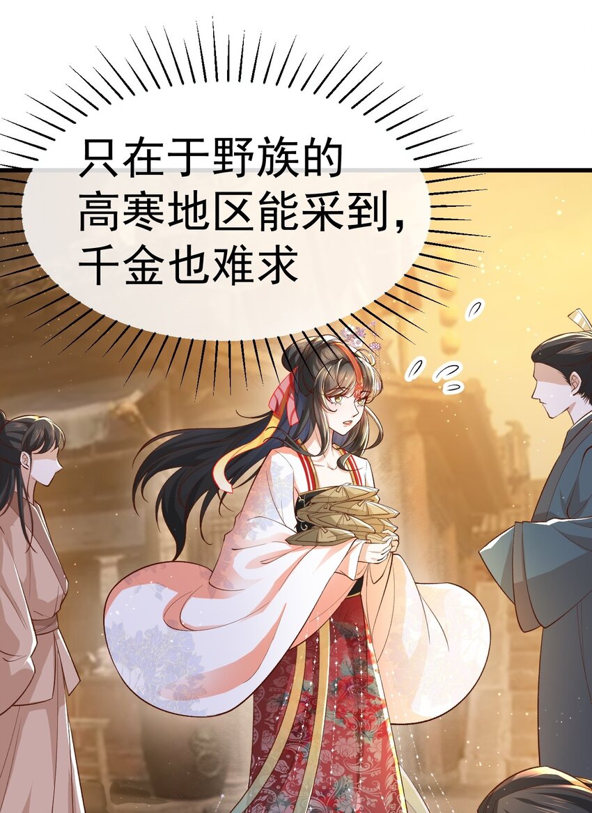 01 喋血重生128