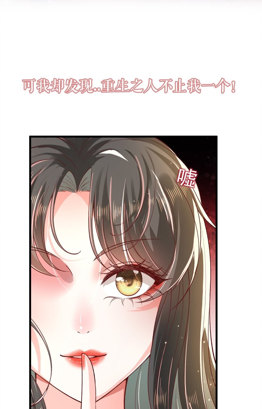 00 预告23