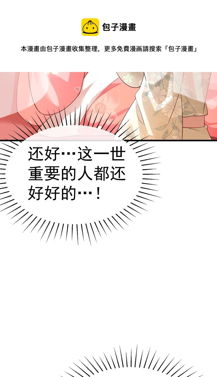 01 喋血重生22