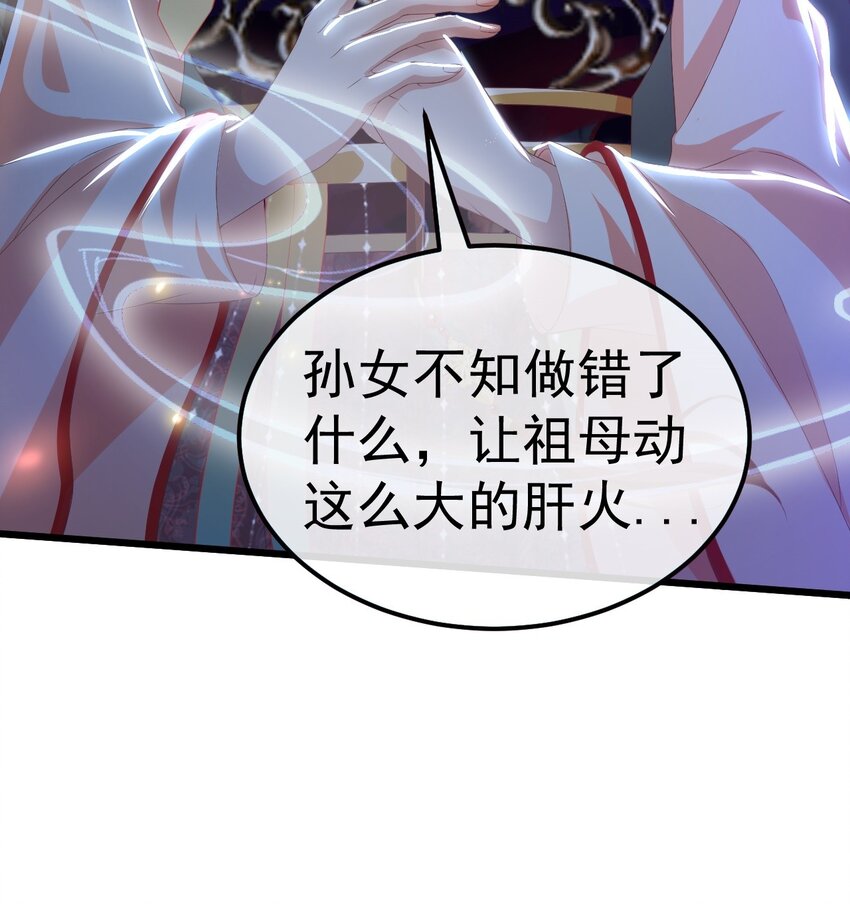 01 喋血重生43