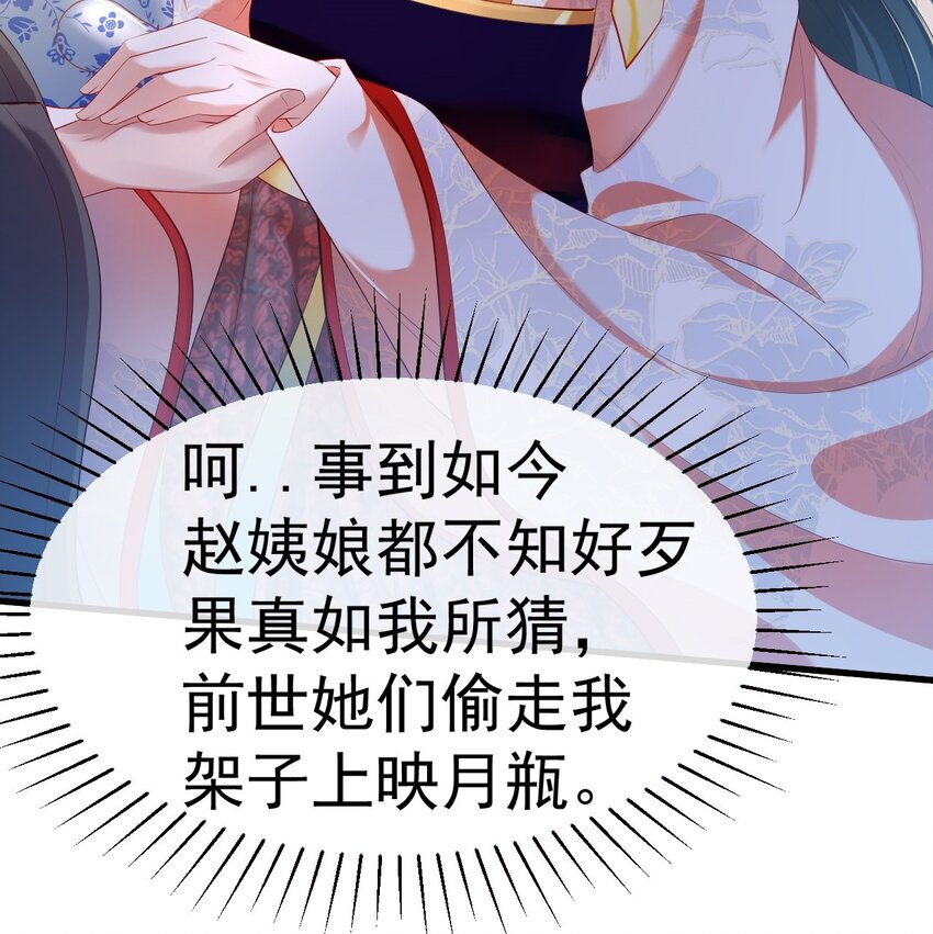 01 喋血重生84