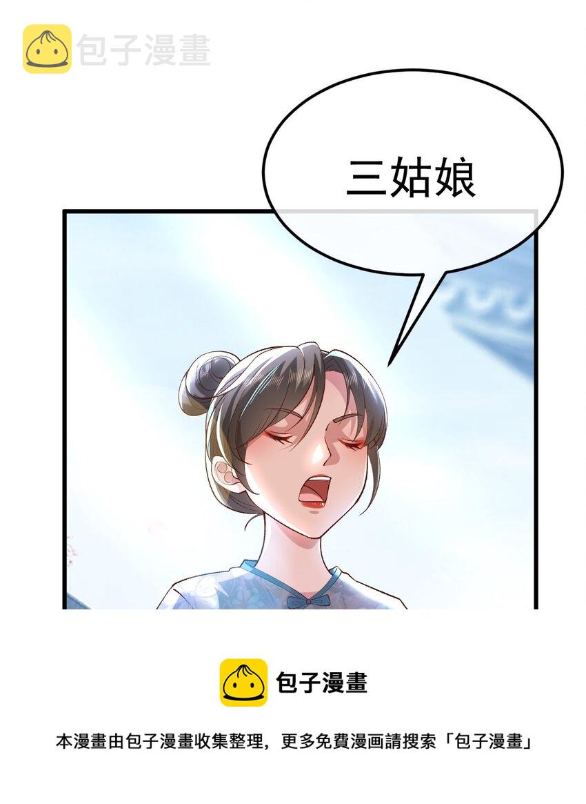 01 喋血重生30