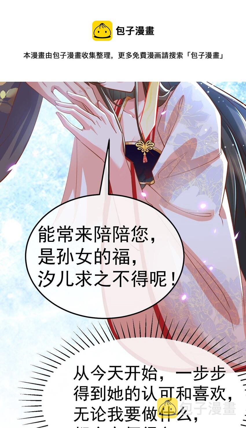 01 喋血重生110