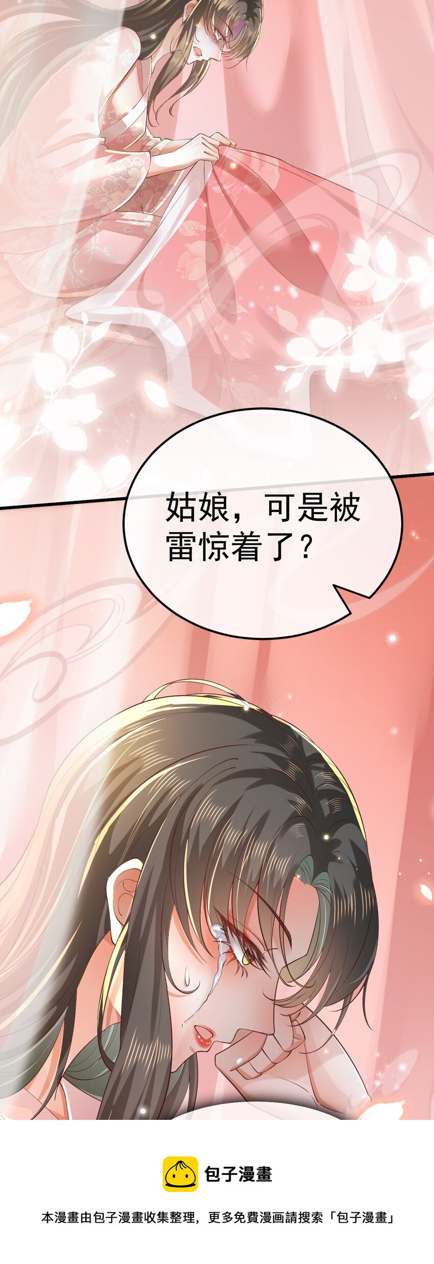 01 喋血重生6