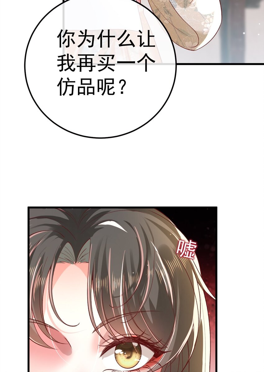01 喋血重生27