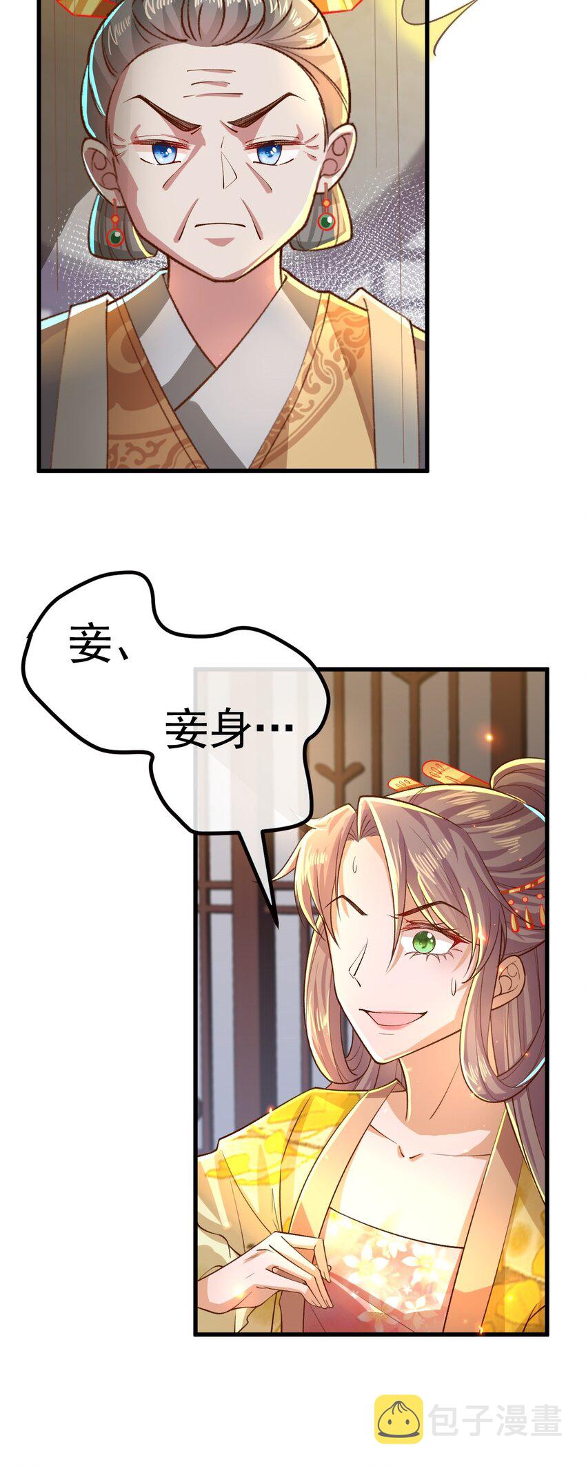 01 喋血重生103