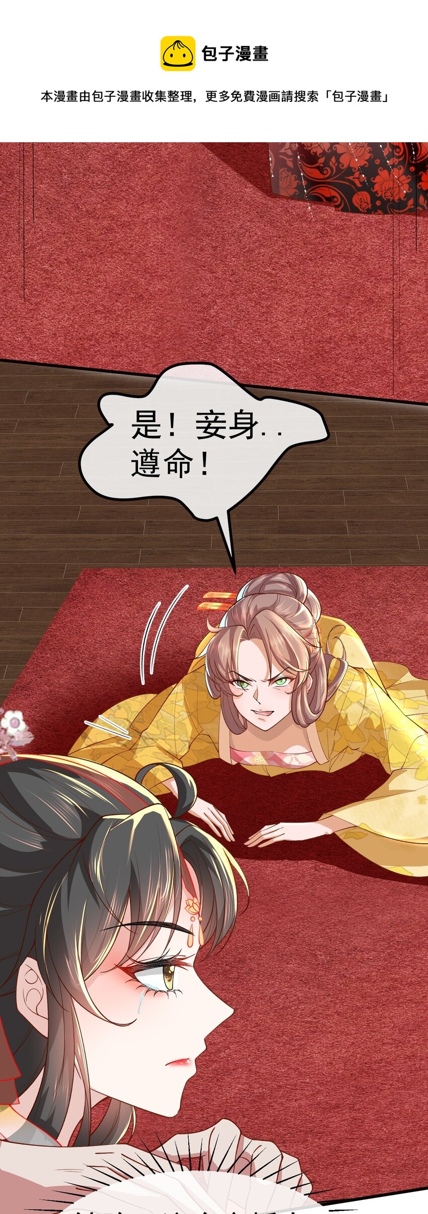 01 喋血重生106