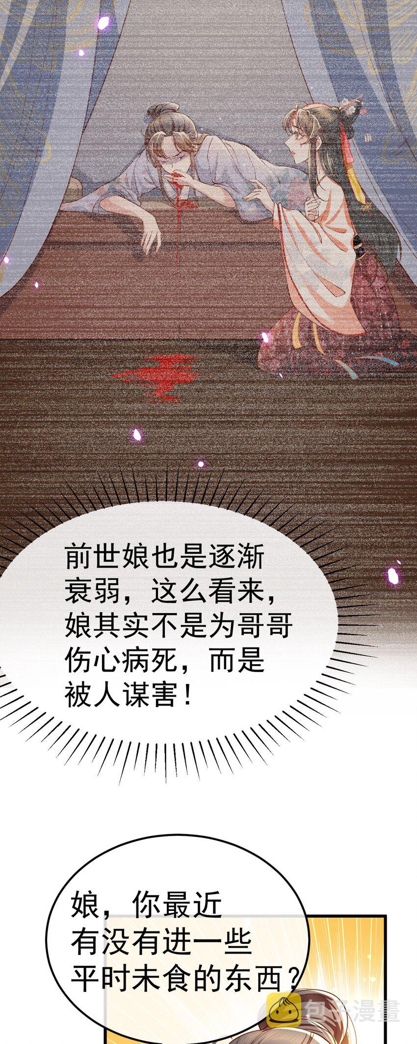 01 喋血重生121