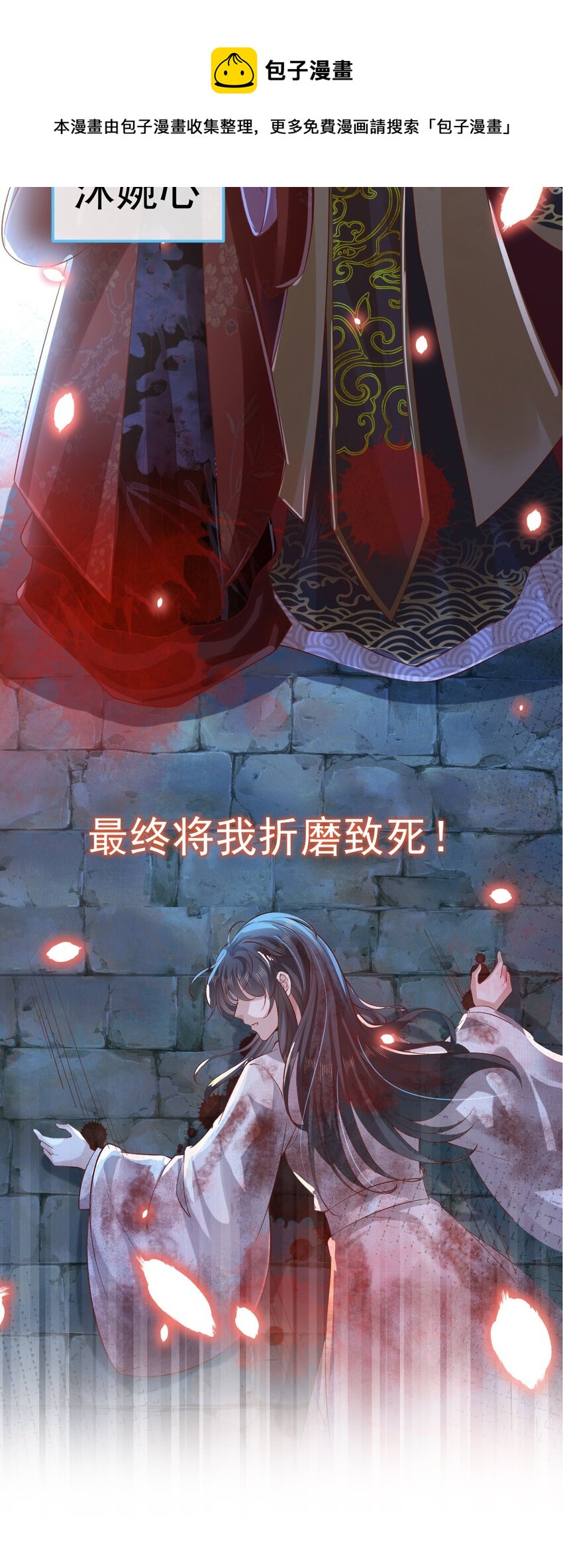 00 预告16