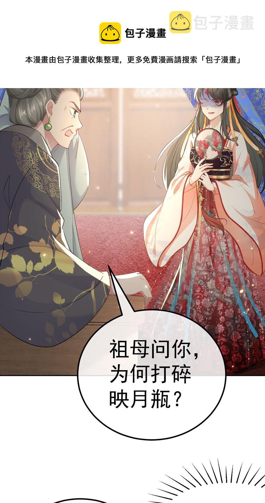 01 喋血重生54