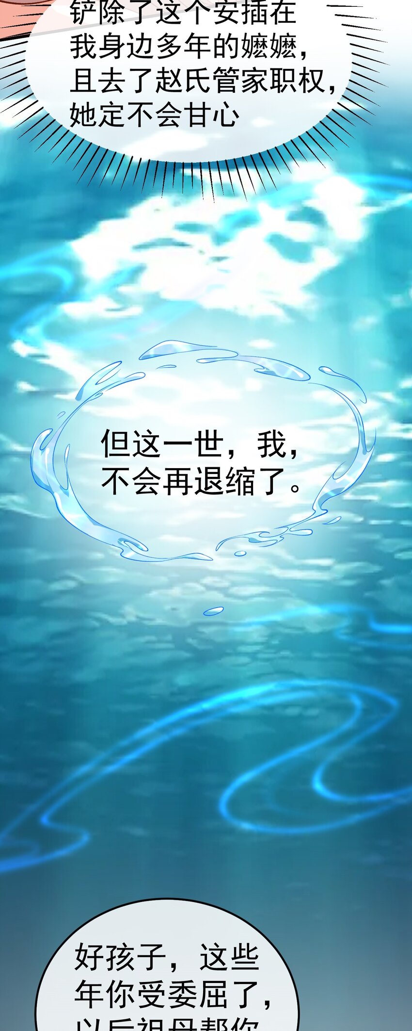 01 喋血重生107