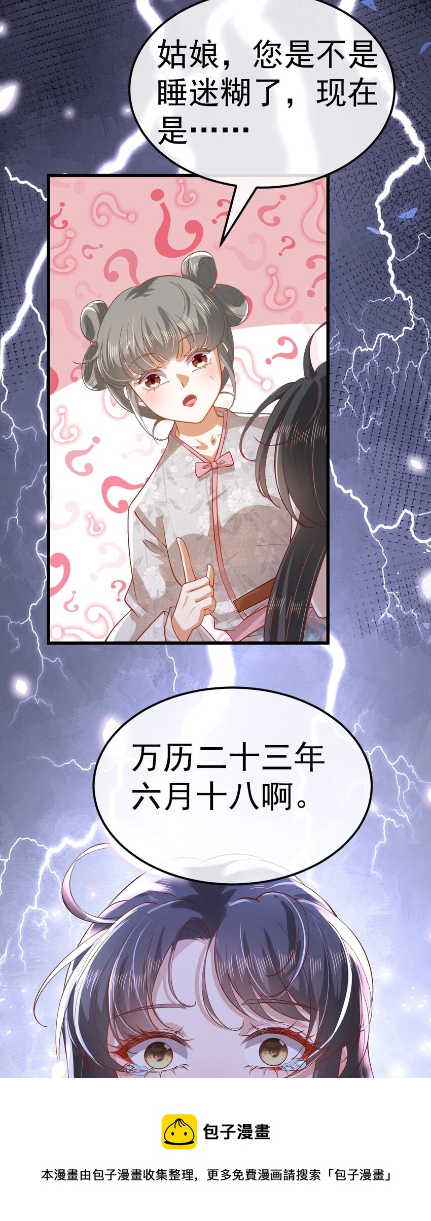 01 喋血重生10