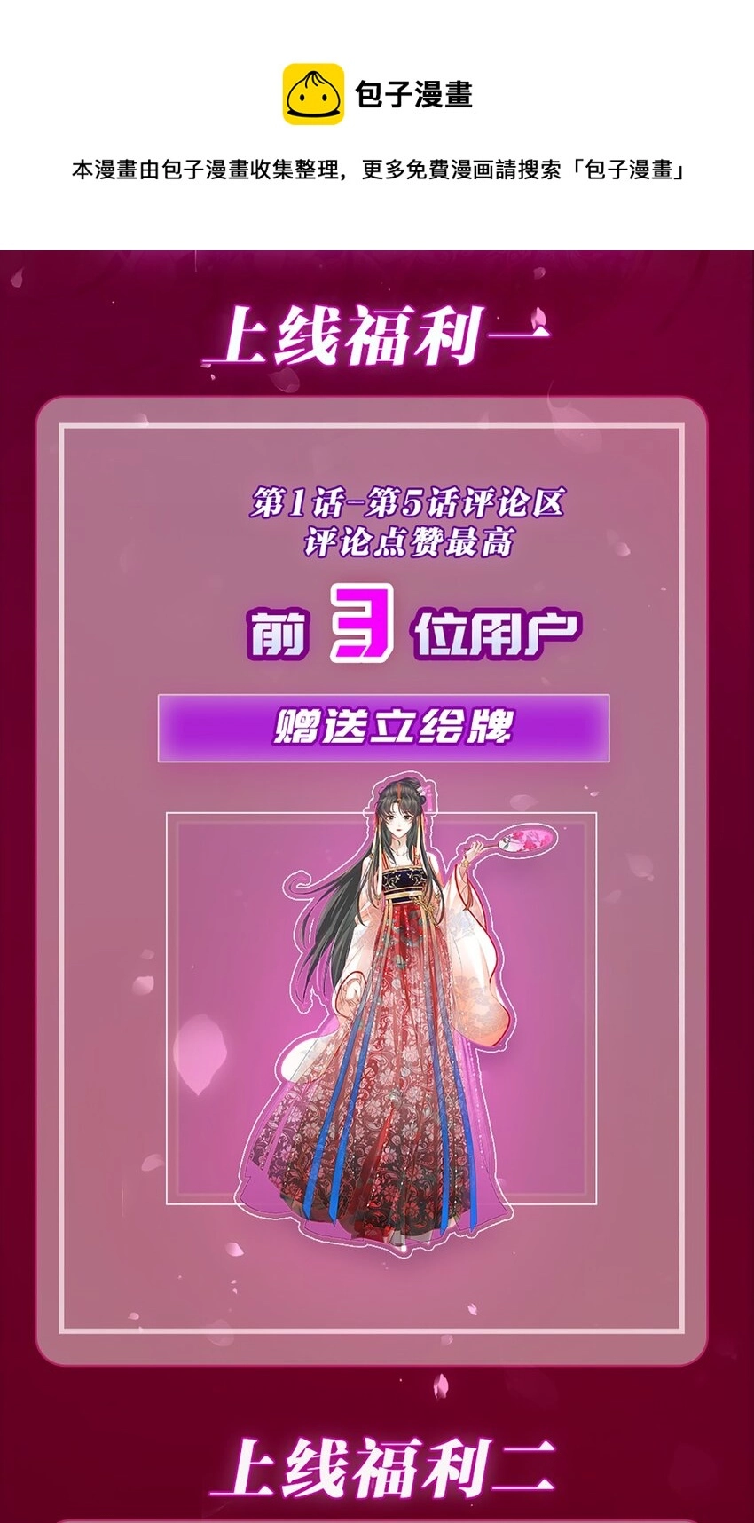 01 喋血重生138