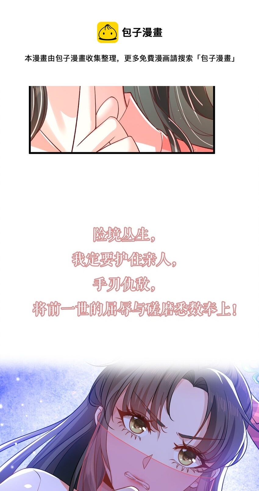 00 预告24