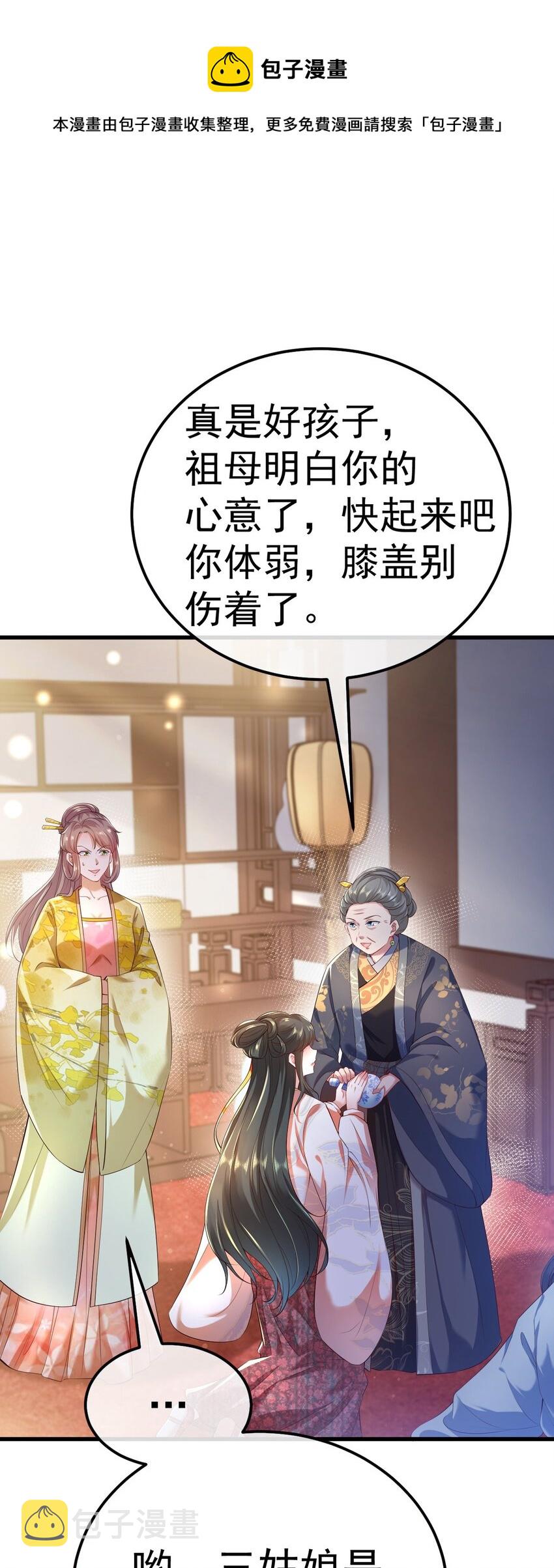 01 喋血重生82