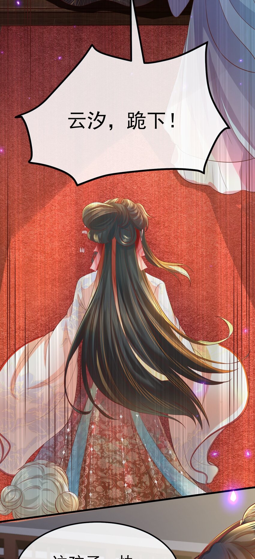 01 喋血重生39