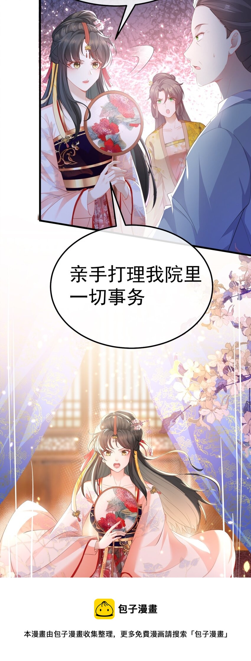 01 喋血重生66