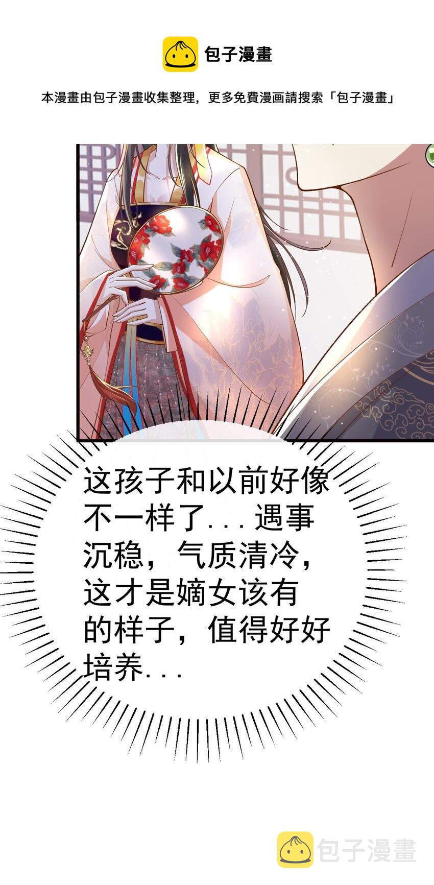 01 喋血重生98