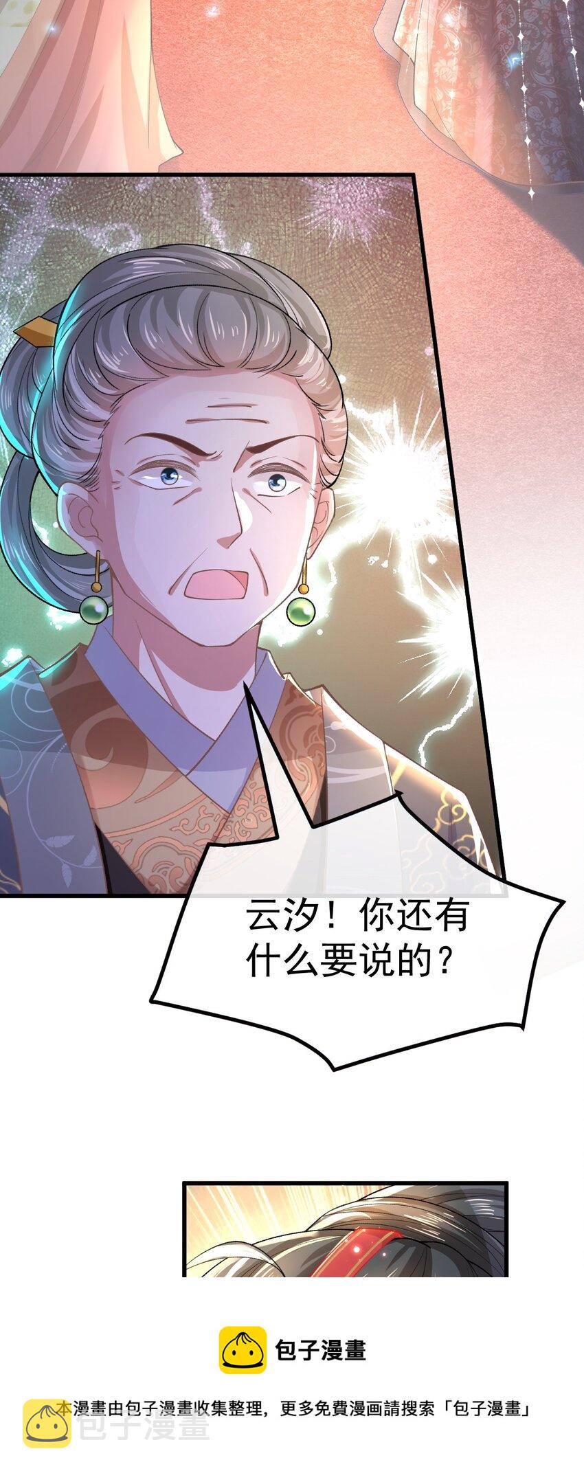 01 喋血重生62