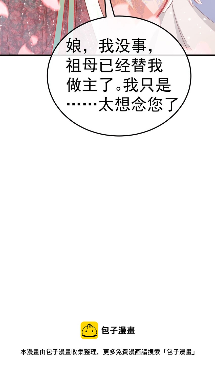 01 喋血重生118
