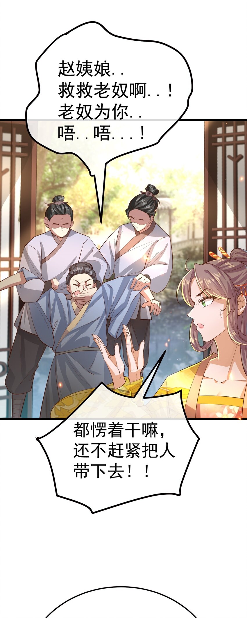 01 喋血重生99