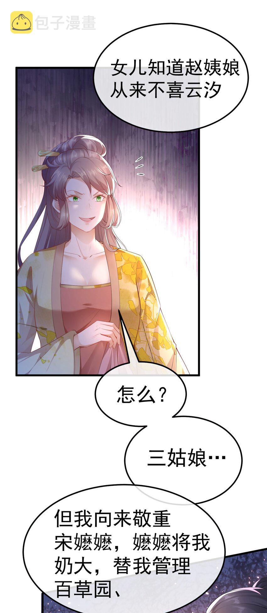 01 喋血重生65