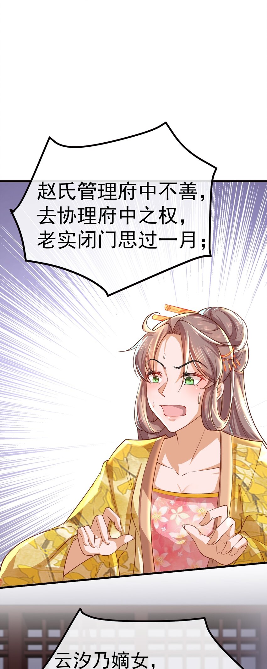 01 喋血重生104