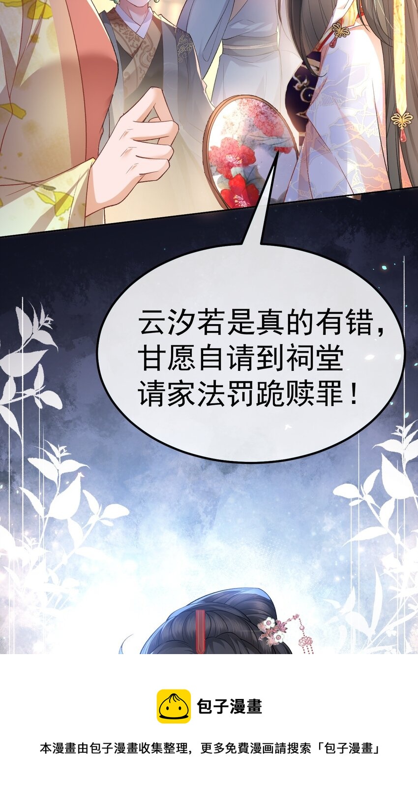 01 喋血重生50