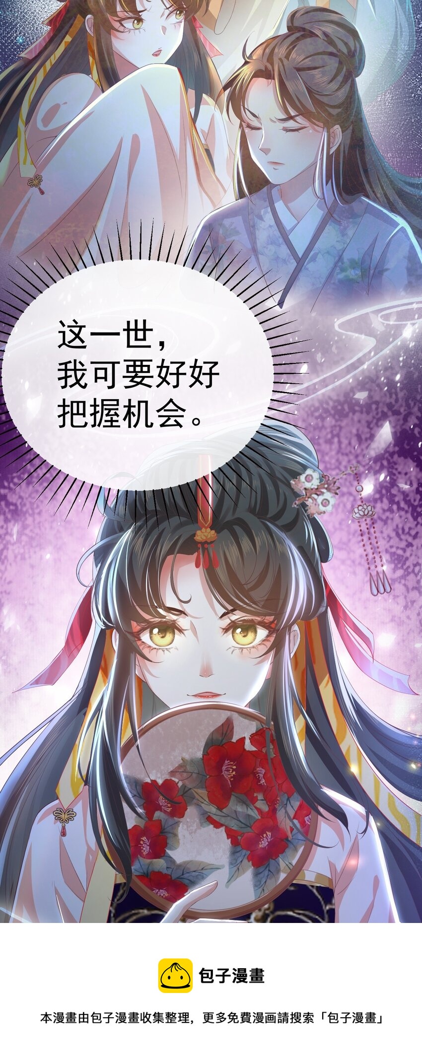 01 喋血重生42