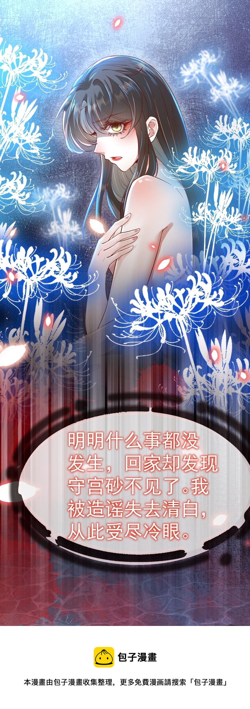 01 喋血重生14
