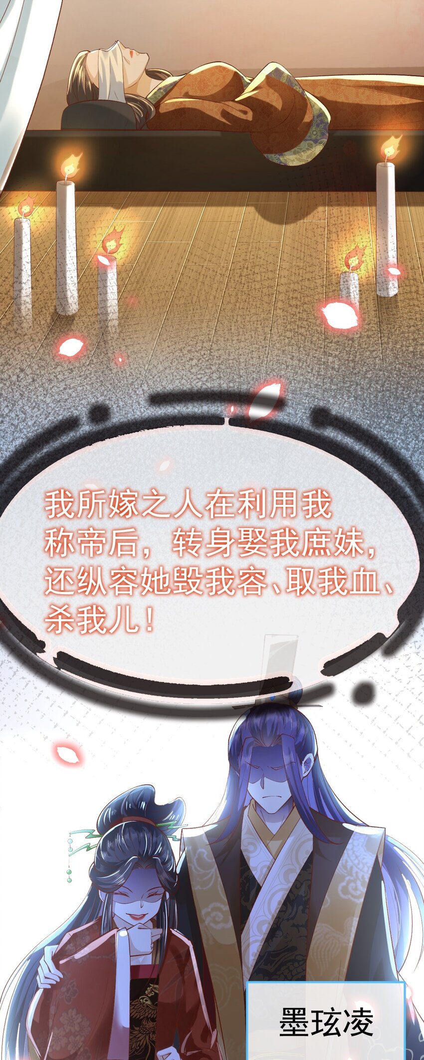 01 喋血重生16