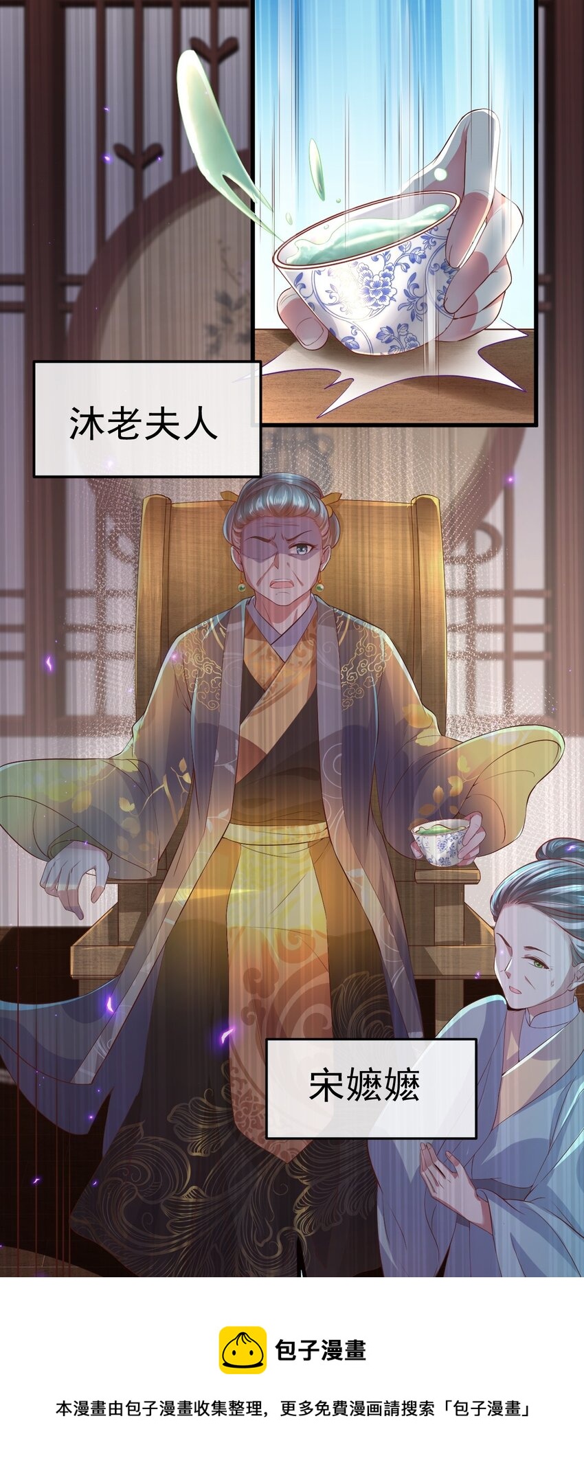 01 喋血重生38