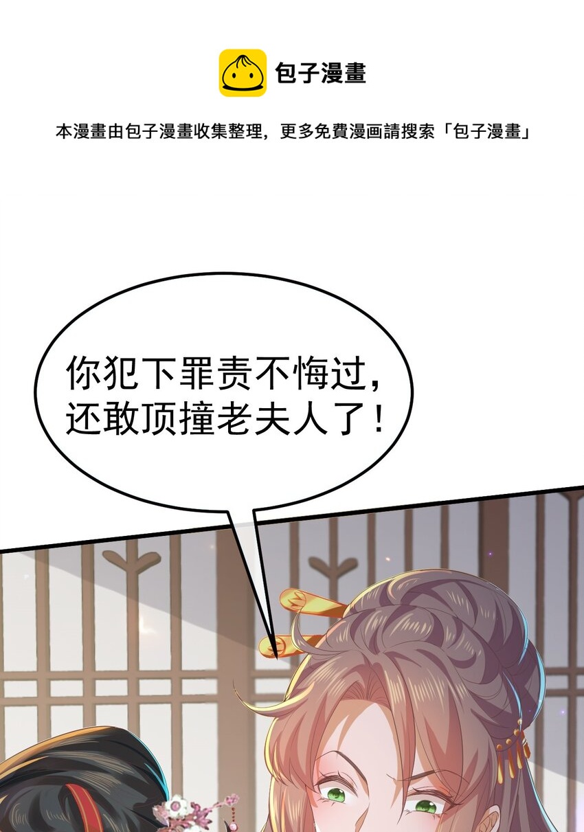 01 喋血重生46