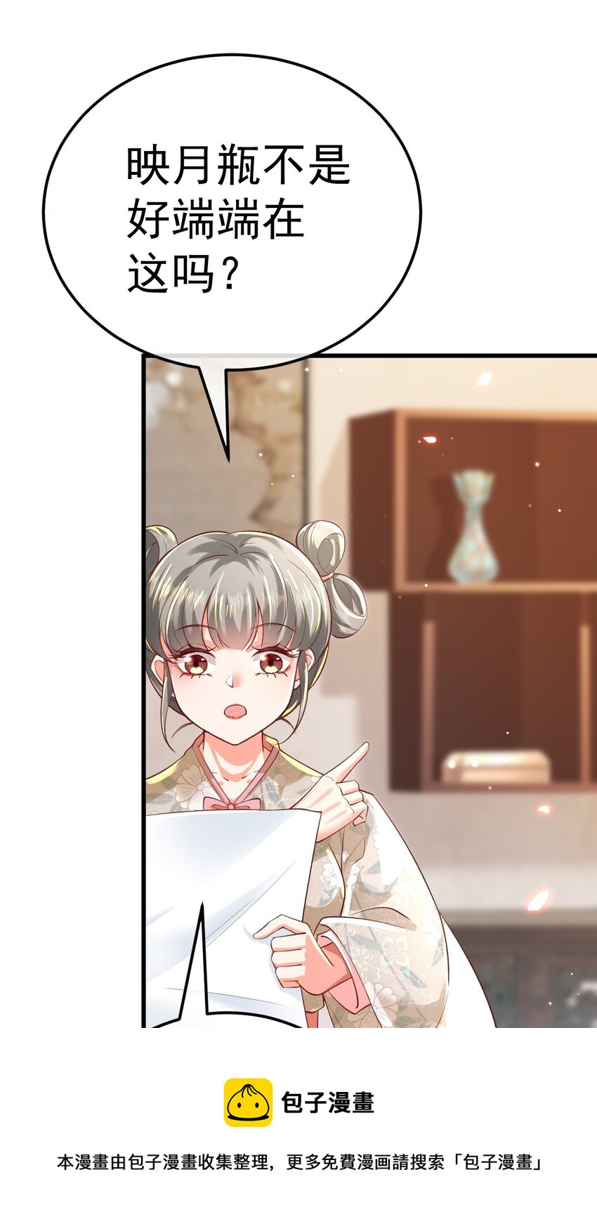 01 喋血重生26