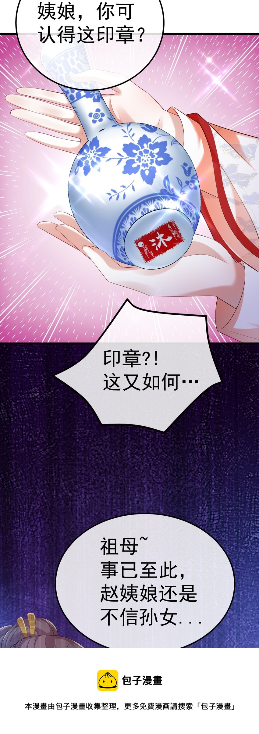 01 喋血重生86